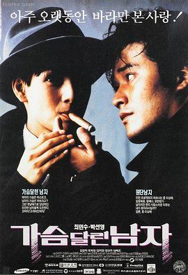 私人影院推荐 盗梦空间